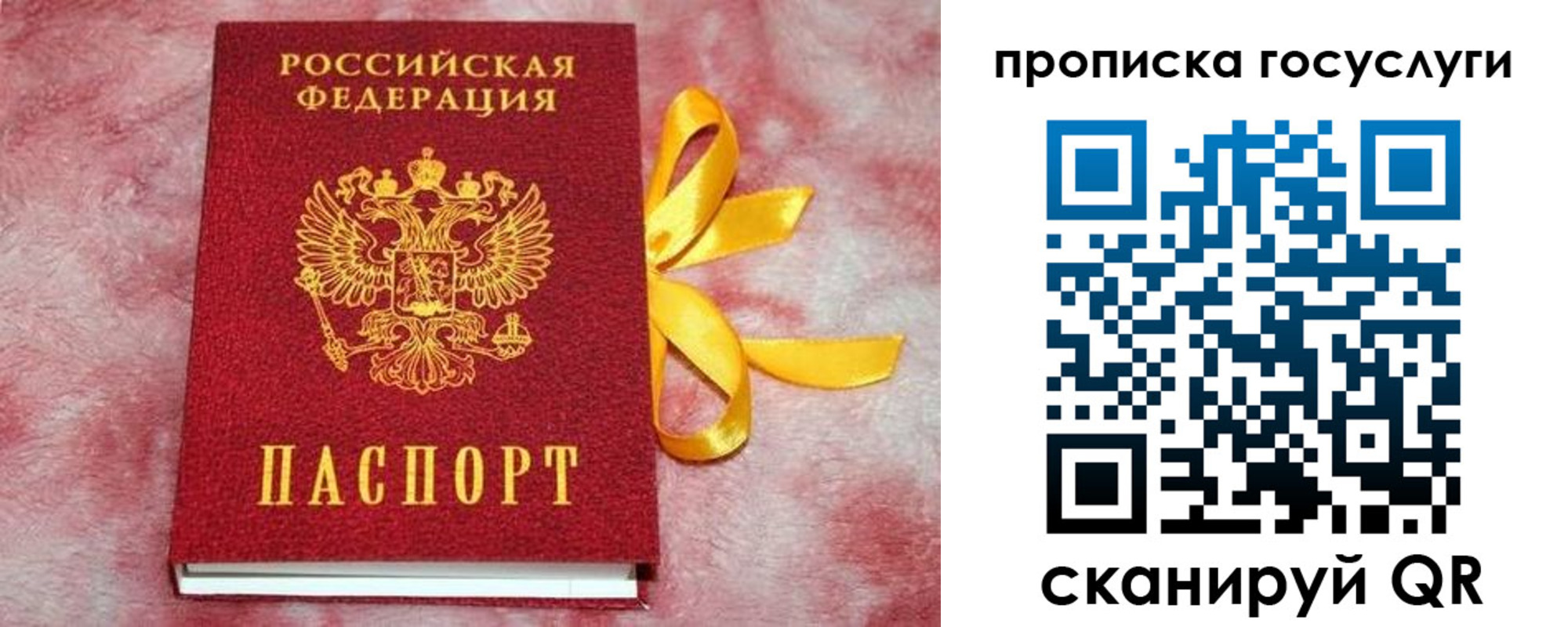 регистрация в Кеми