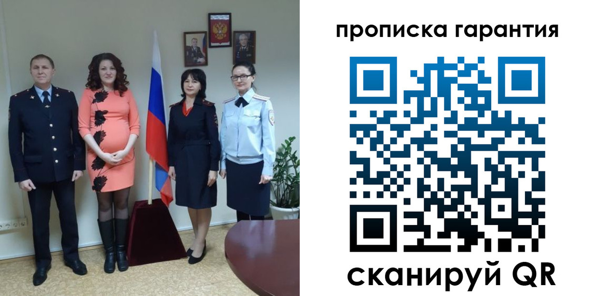 регистрация в Кеми
